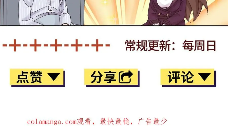 第34话 消失的天才157