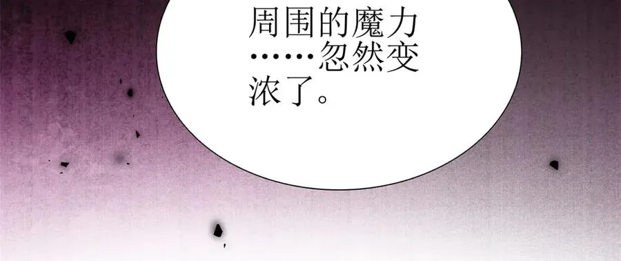 第46话 污染倒计时155