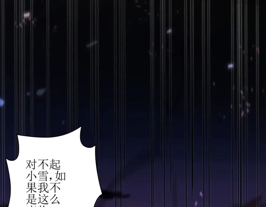 第1话 彻底死亡51