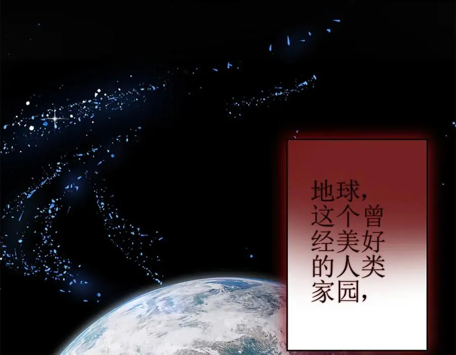 第1话 彻底死亡23