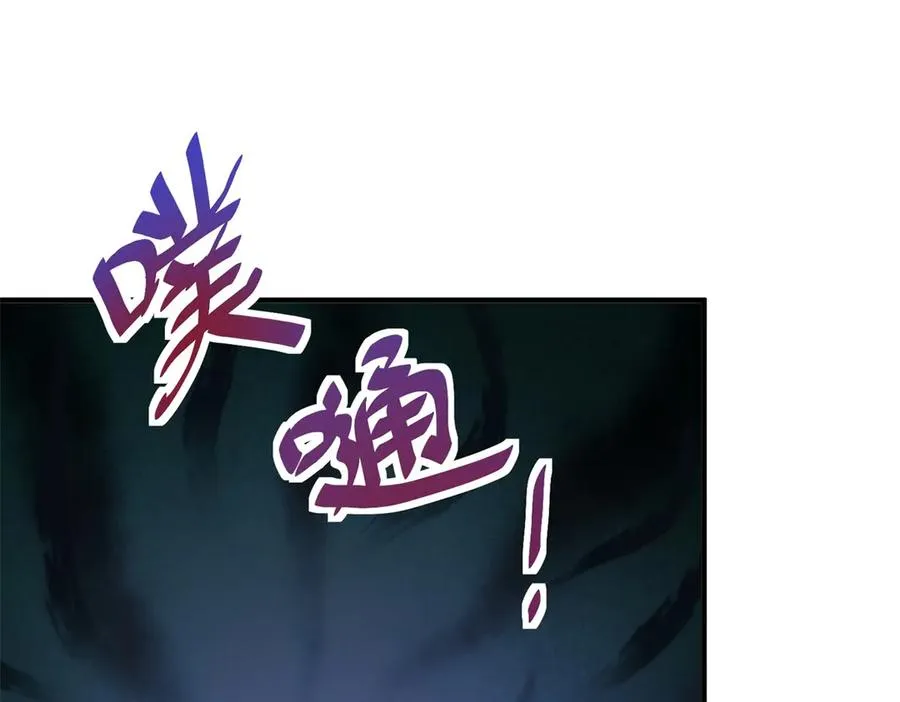 第47话 特殊领域102