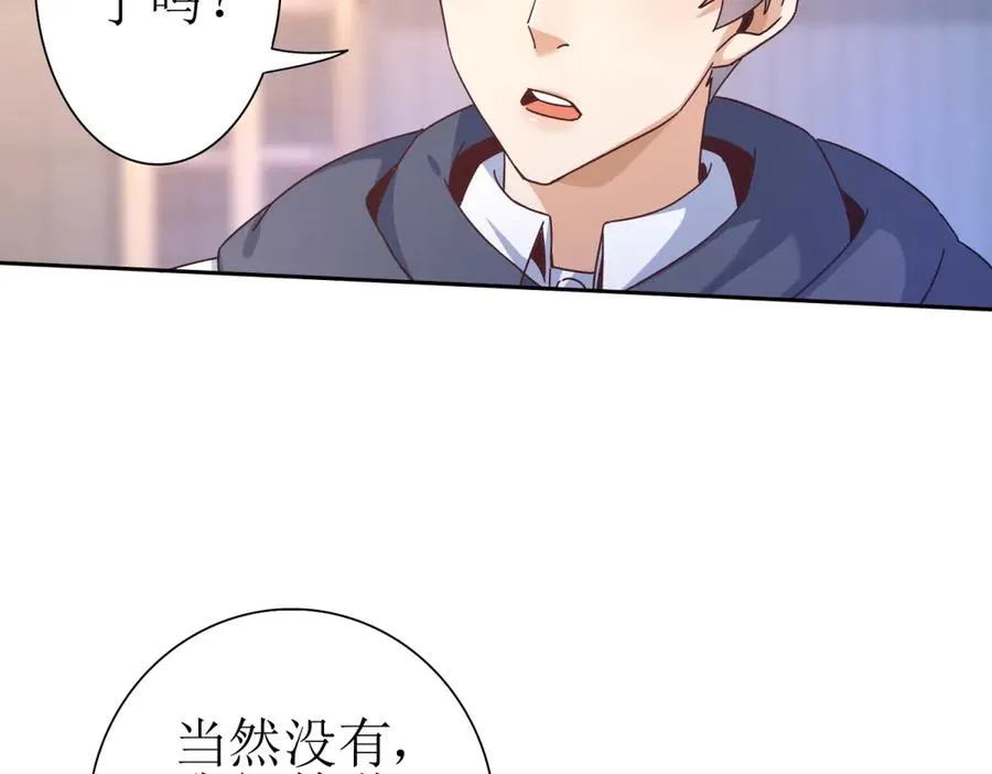 第46话 污染倒计时31