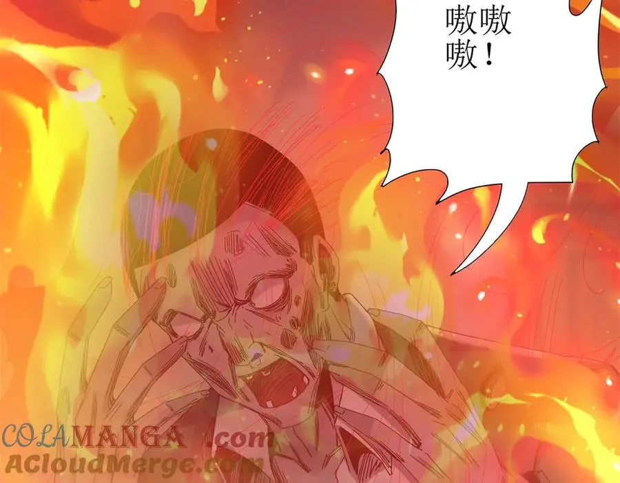 第48话 丧尸潮52