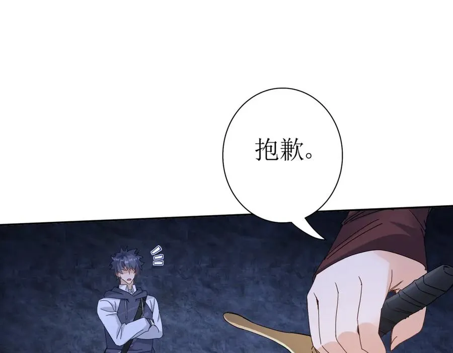 第20话 重伤的前辈118