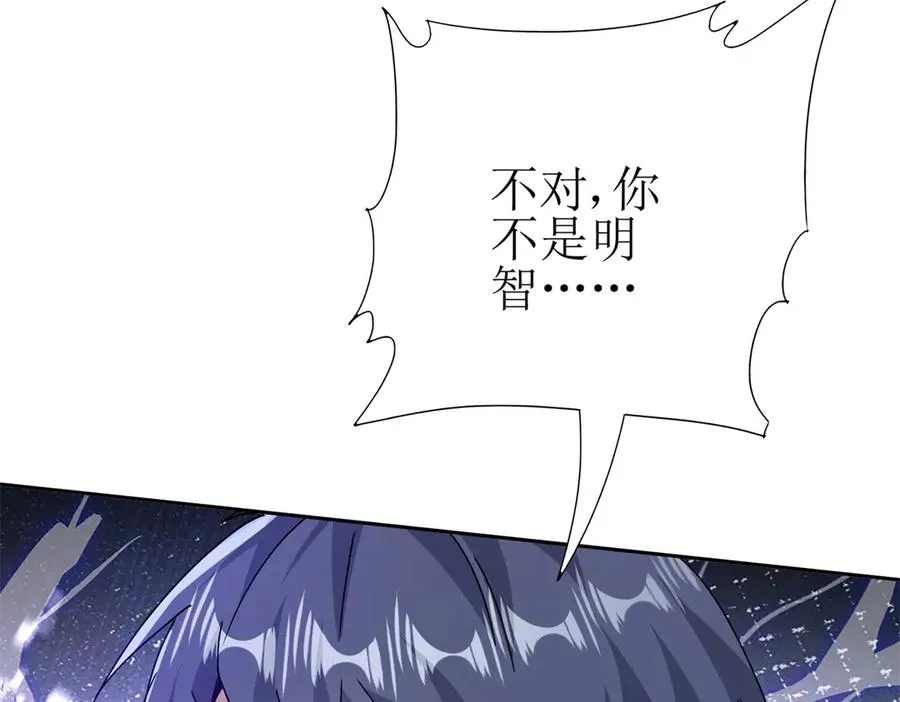 第49话 消失的同伴90