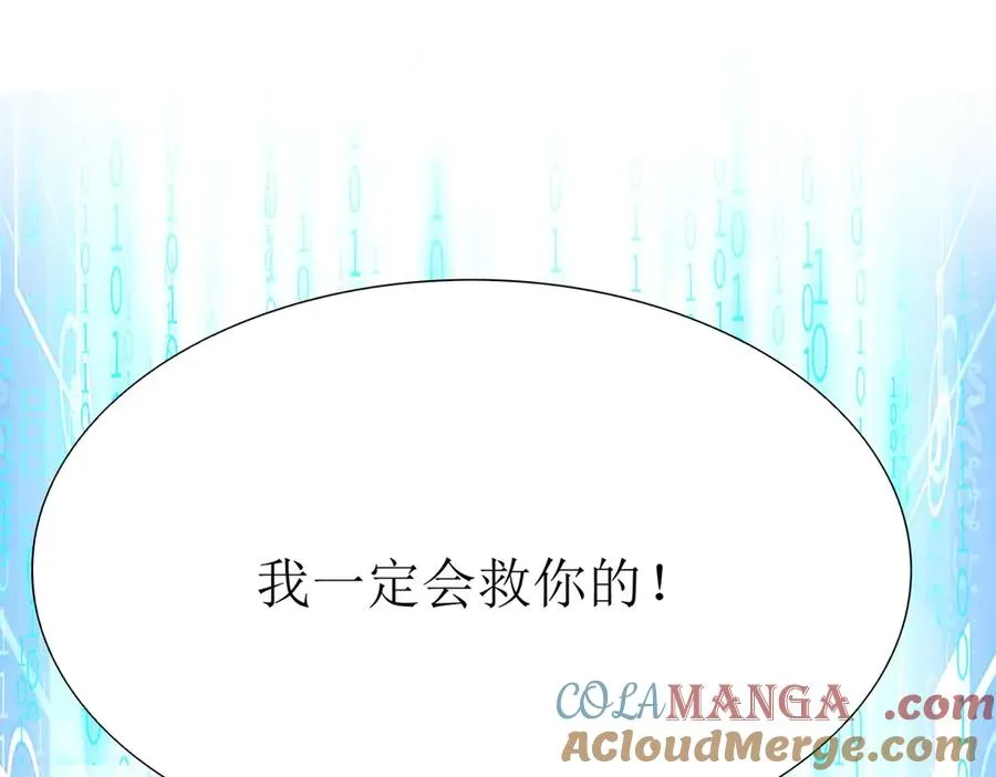 第12话 击败蛇怪136