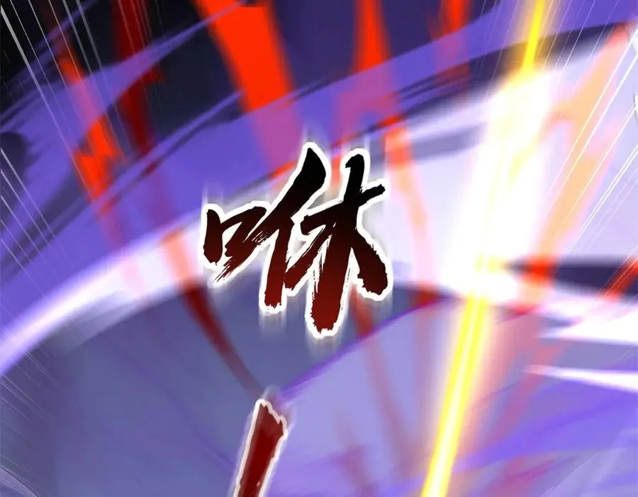 第22话 杀死巨鹰110