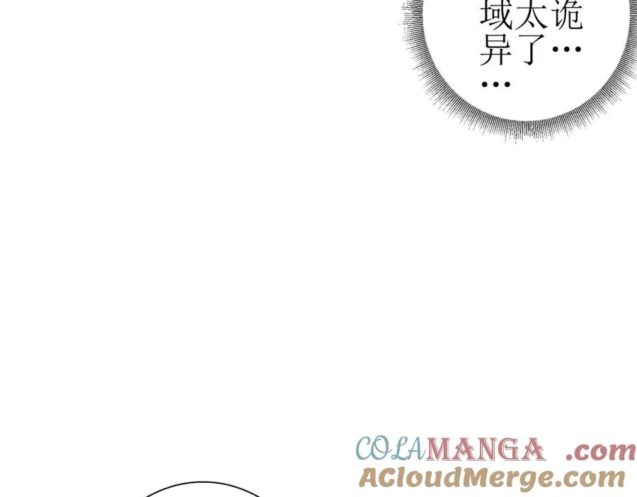 第10话 F级的真正用处8