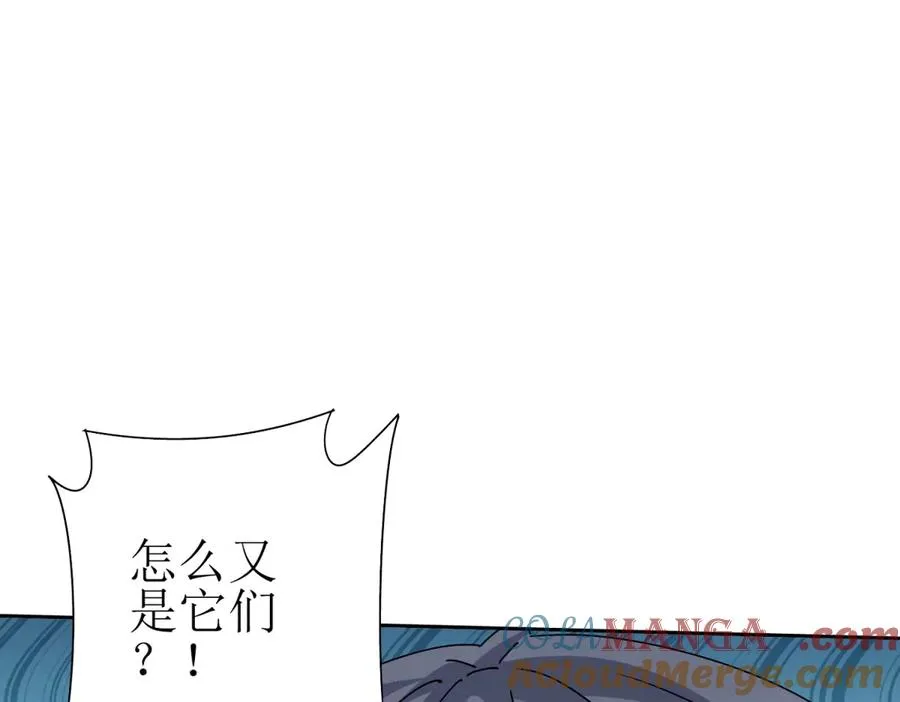 第44话 解锁新技能80