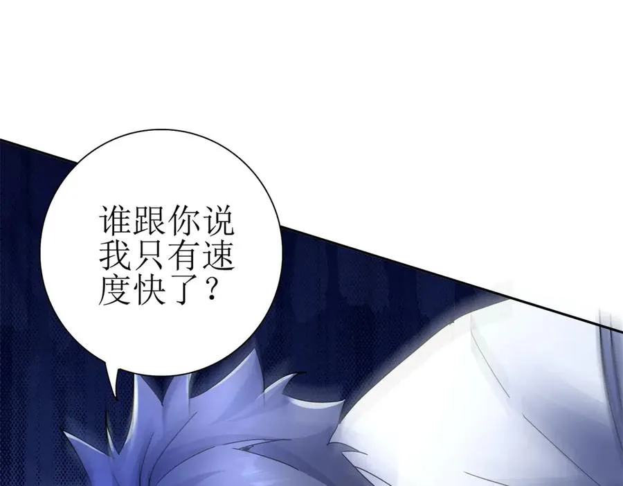 第15话 一挑三39