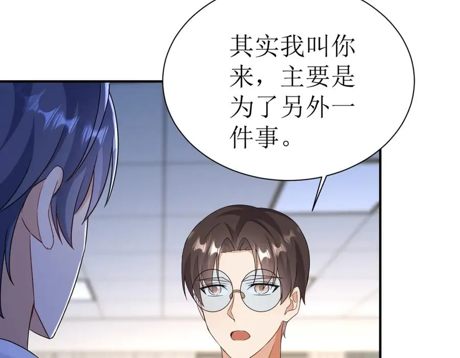 第45话 领域预测59