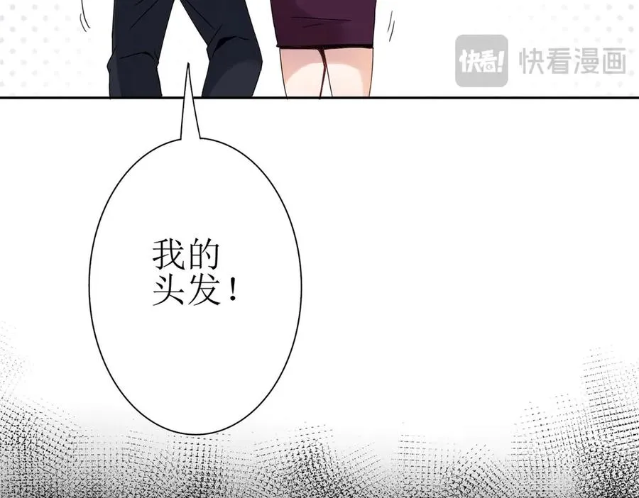 第8话 进入第2个领域122