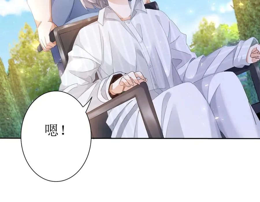 第27话 决心9