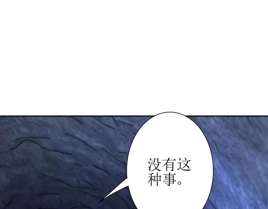 第9话 看不见的危机78