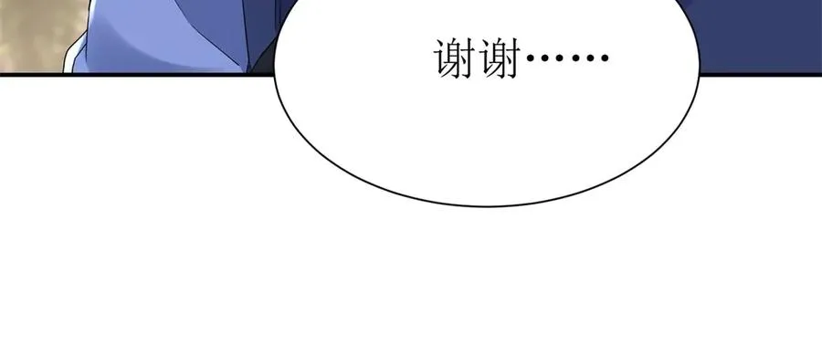 第45话 领域预测29