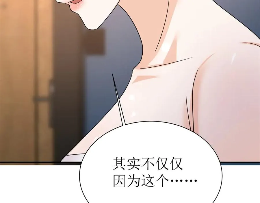 第39话 逐一攻略135