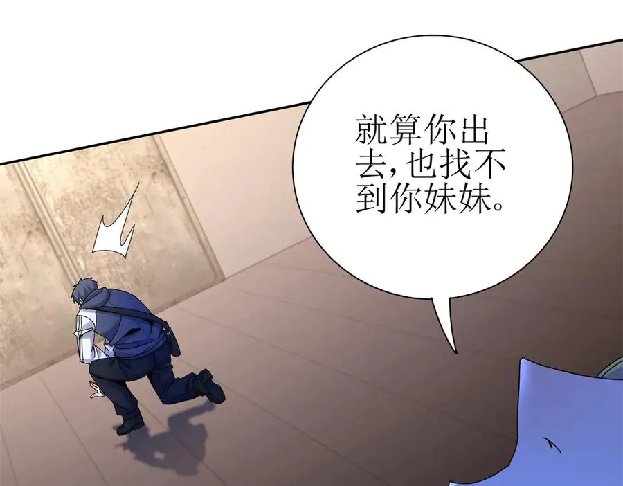 第34话 消失的天才57