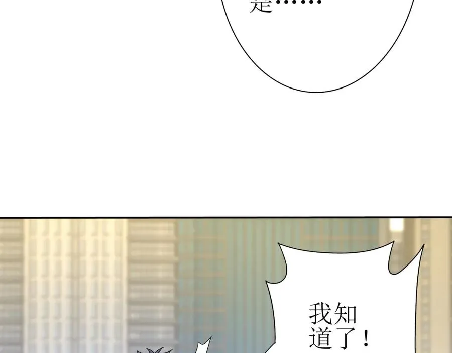 第18话 诡异的落河村9