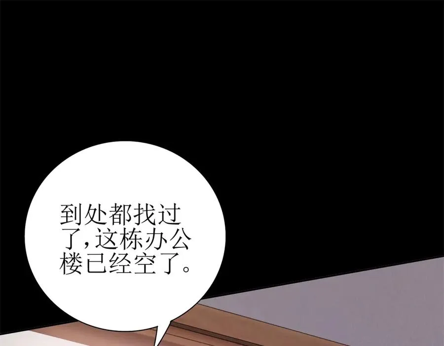 第32话 倒计时39
