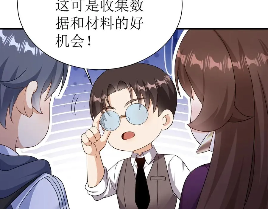 第47话 特殊领域62