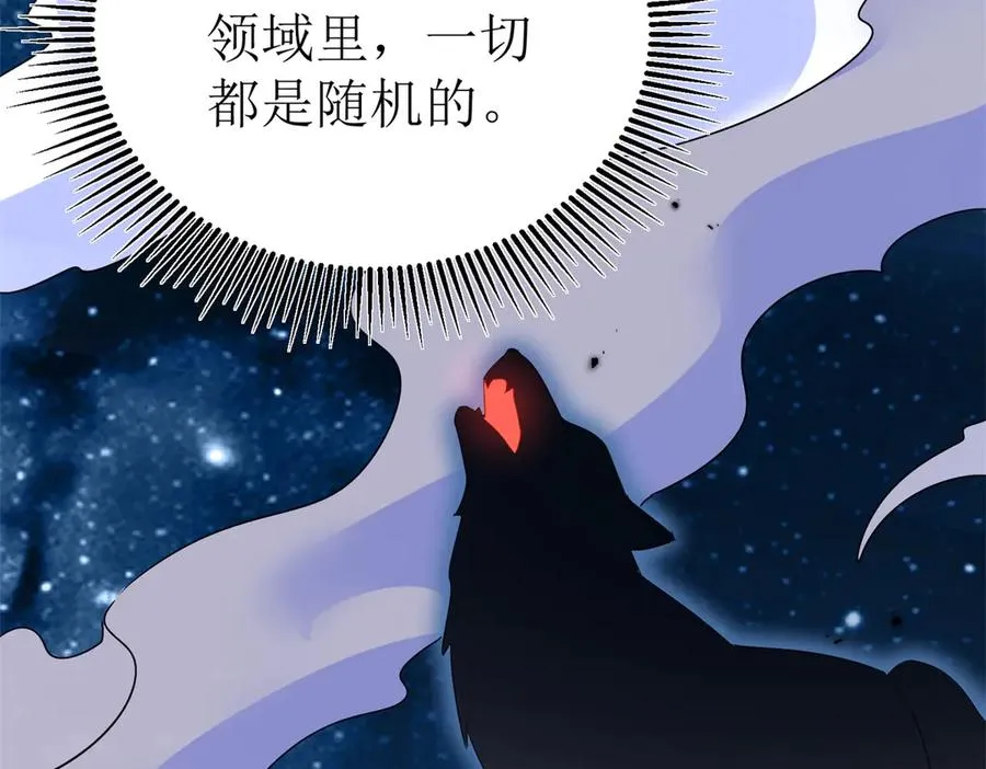 第47话 特殊领域50