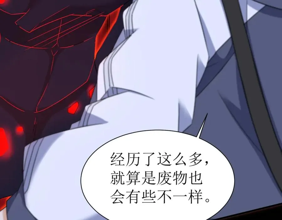 第43话 梦魇73
