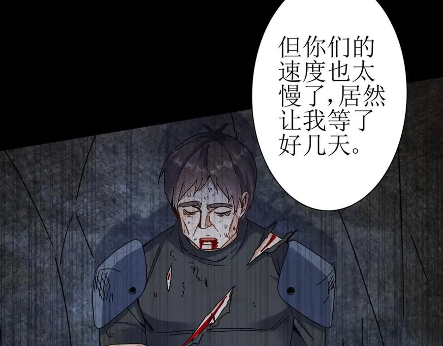 第24话 死亡边缘9