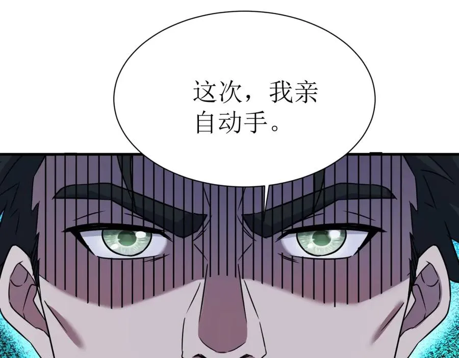 第35话 哥哥帮你报仇23