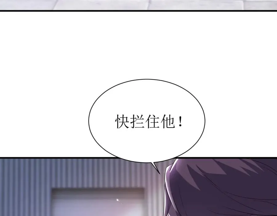 第33话 密室50
