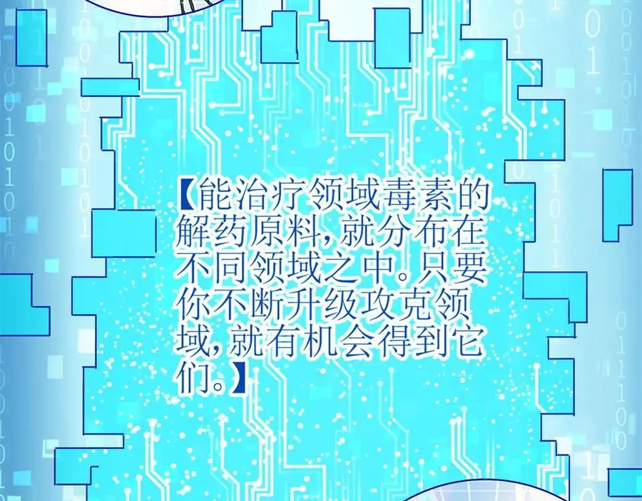 预告53