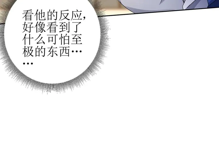 第16话 以多欺少135