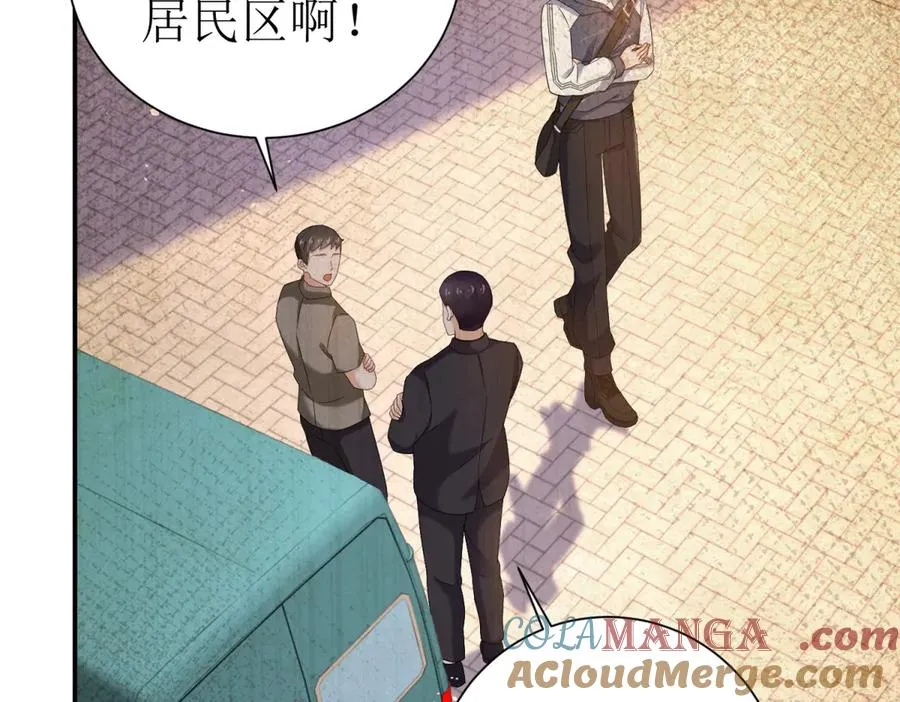 第45话 领域预测108