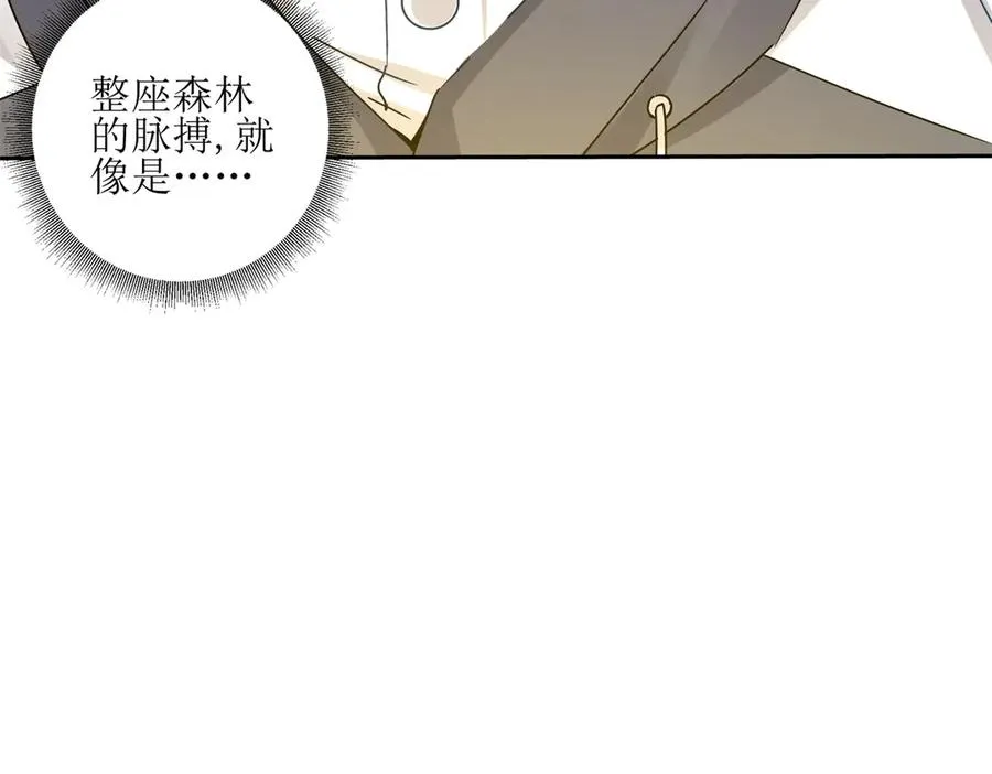 第5话 挣脱极限45