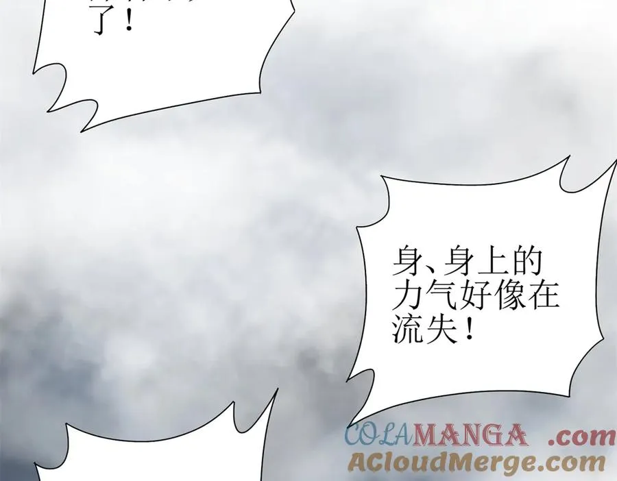 第20话 重伤的前辈4