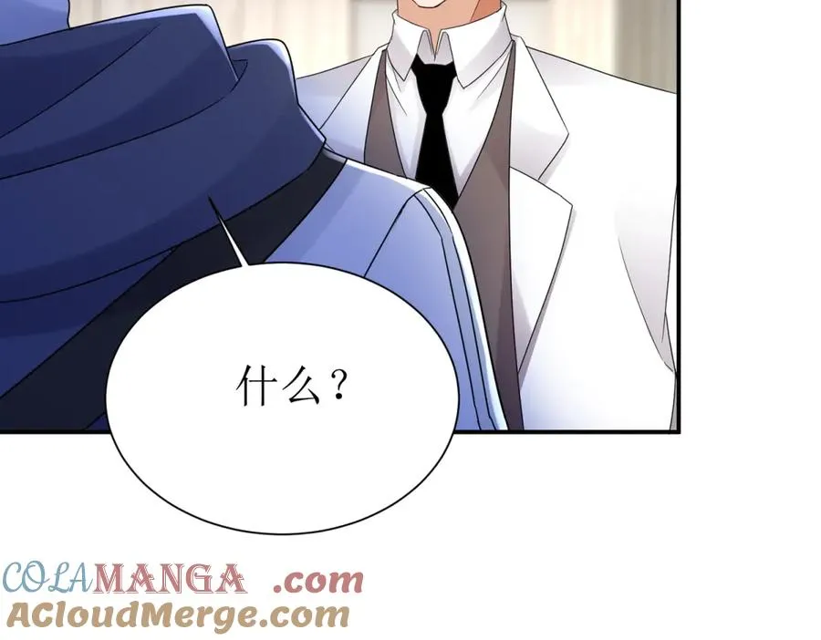 第45话 领域预测60