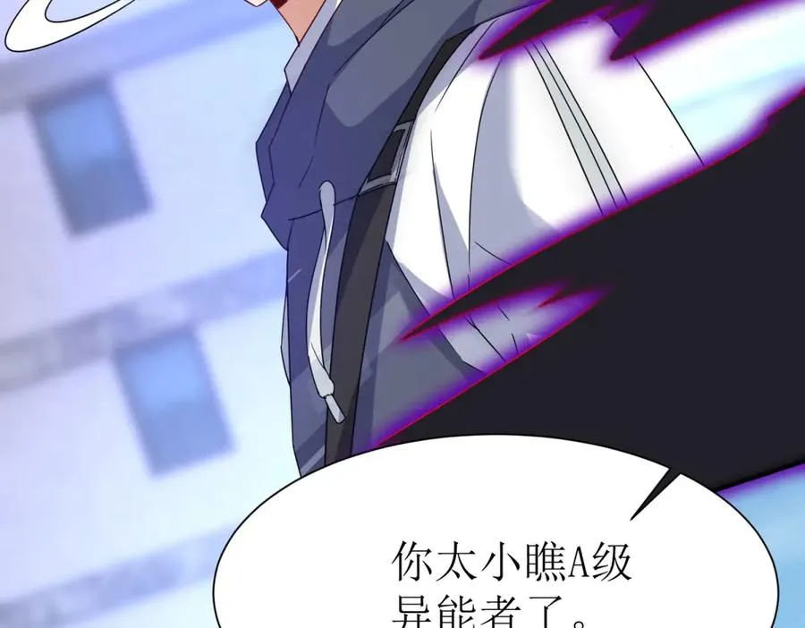 第35话 哥哥帮你报仇98