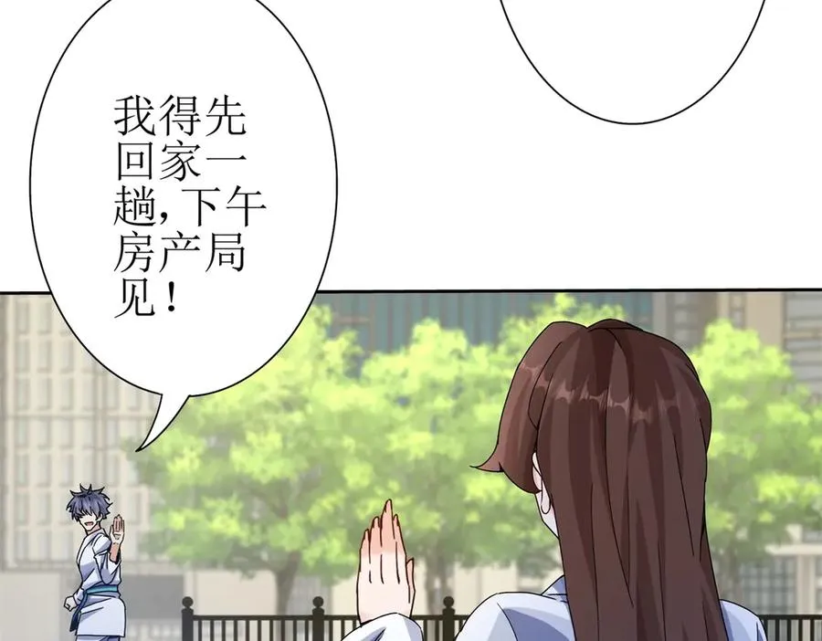 第18话 诡异的落河村19