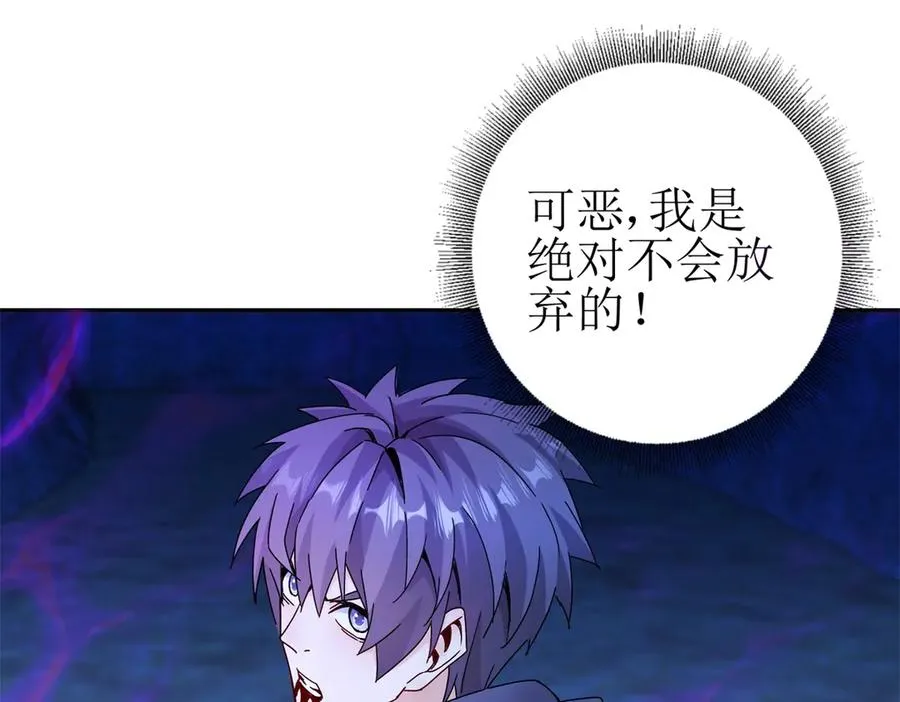 第11话 被迫迎战157