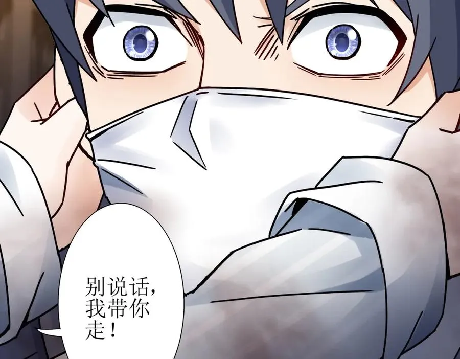 第2话 重生37