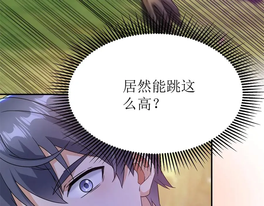 第41话 升级任务35