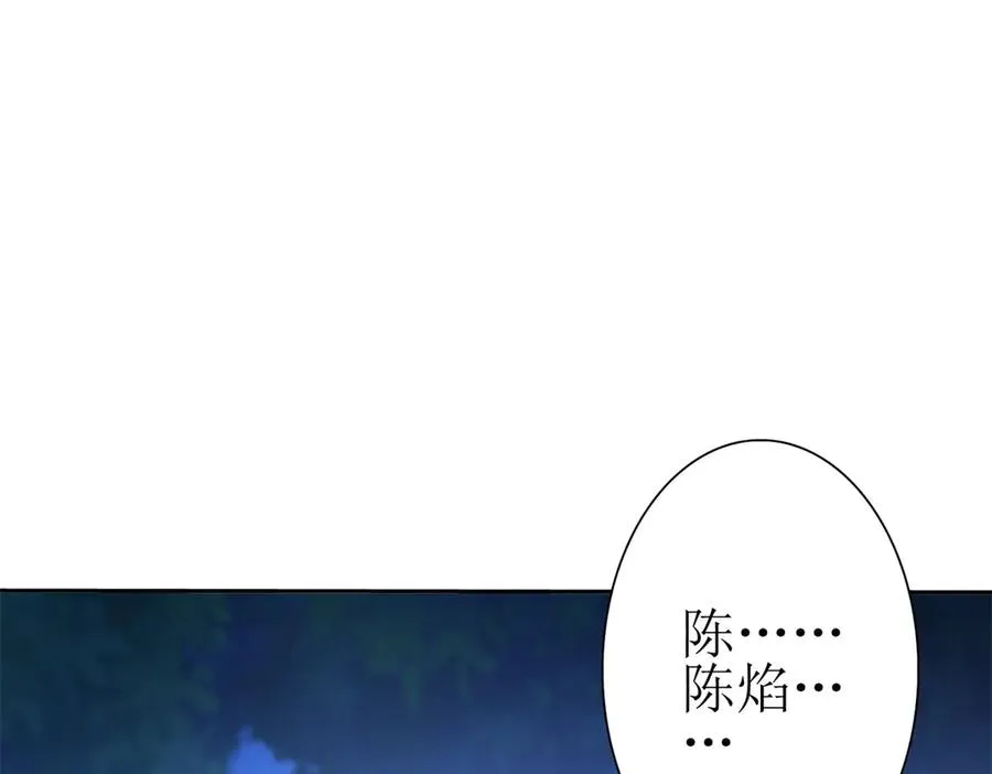 第26话 升级奖励30