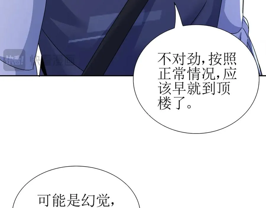 第49话 消失的同伴18