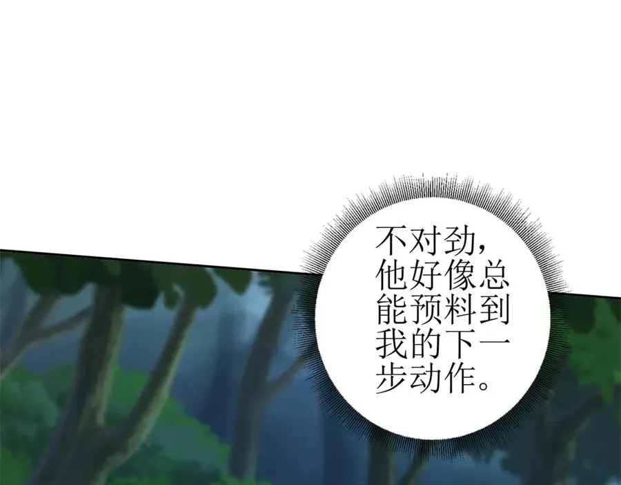 第42话 神秘人39