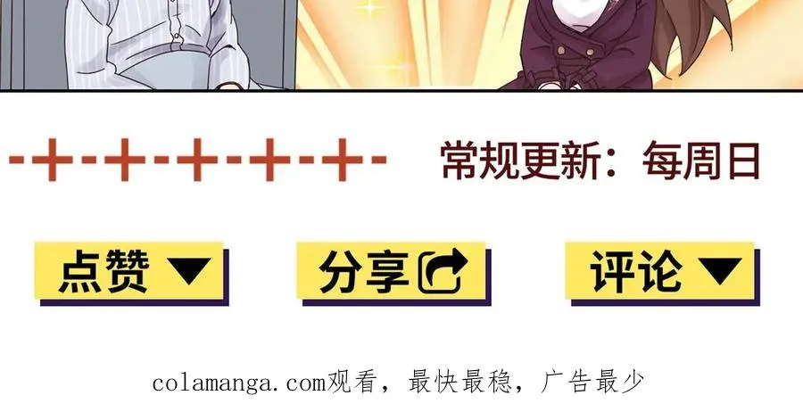 第37话 打败A级异能者163