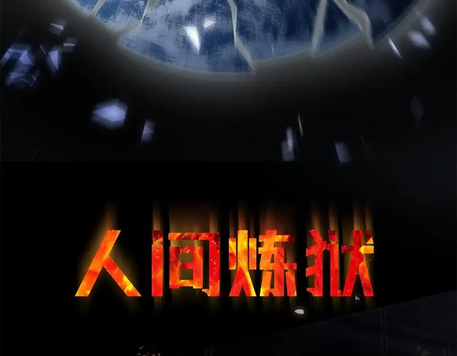 预告9