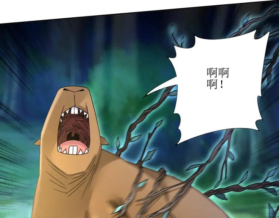 第5话 挣脱极限50