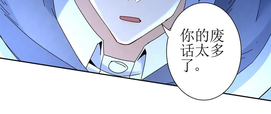 第26话 升级奖励11