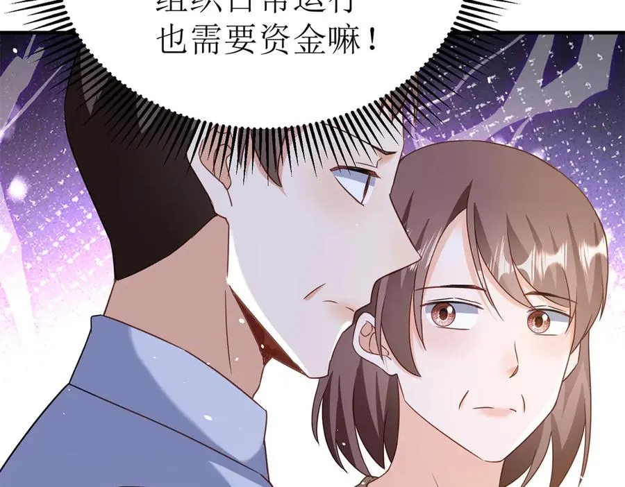 第45话 领域预测145