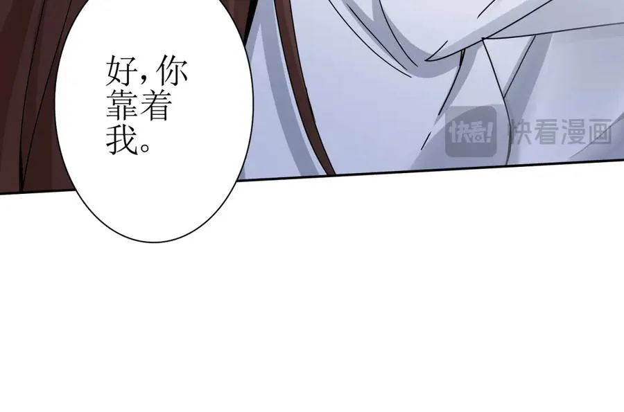 第17话 买下格斗馆37