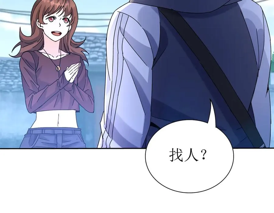 第18话 诡异的落河村145